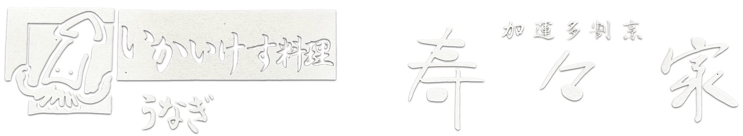 お店のロゴ